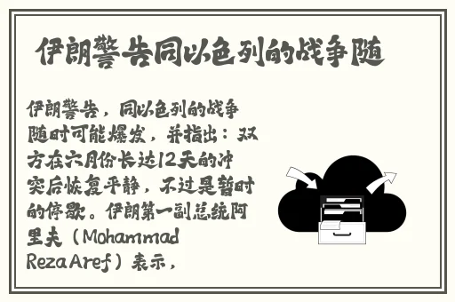 中国小鲜肉gary高潮