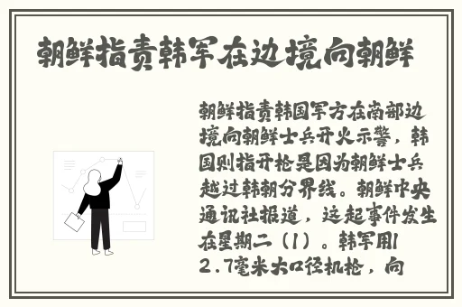 女生迈开腿让男生帮她打扑克