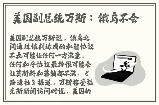 数学班长哭着说太深了视频