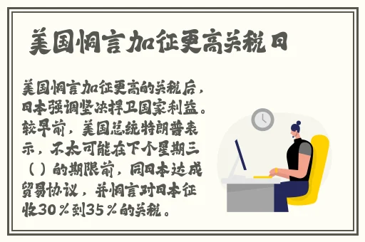 日本午夜精华液